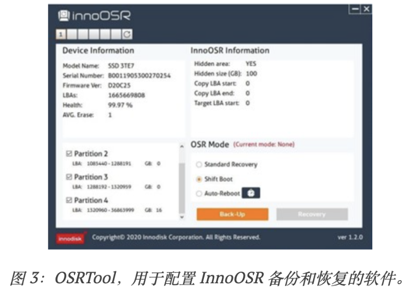 圖 3：OSRTool，用于配置 InnoOSR 備份和恢復(fù)的軟件